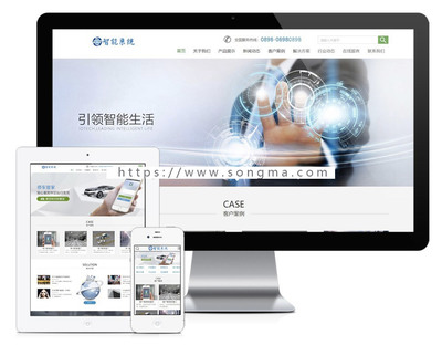 ThinkPHP智能电子弱电系统网站模板 打造专业智能弱电行业门户